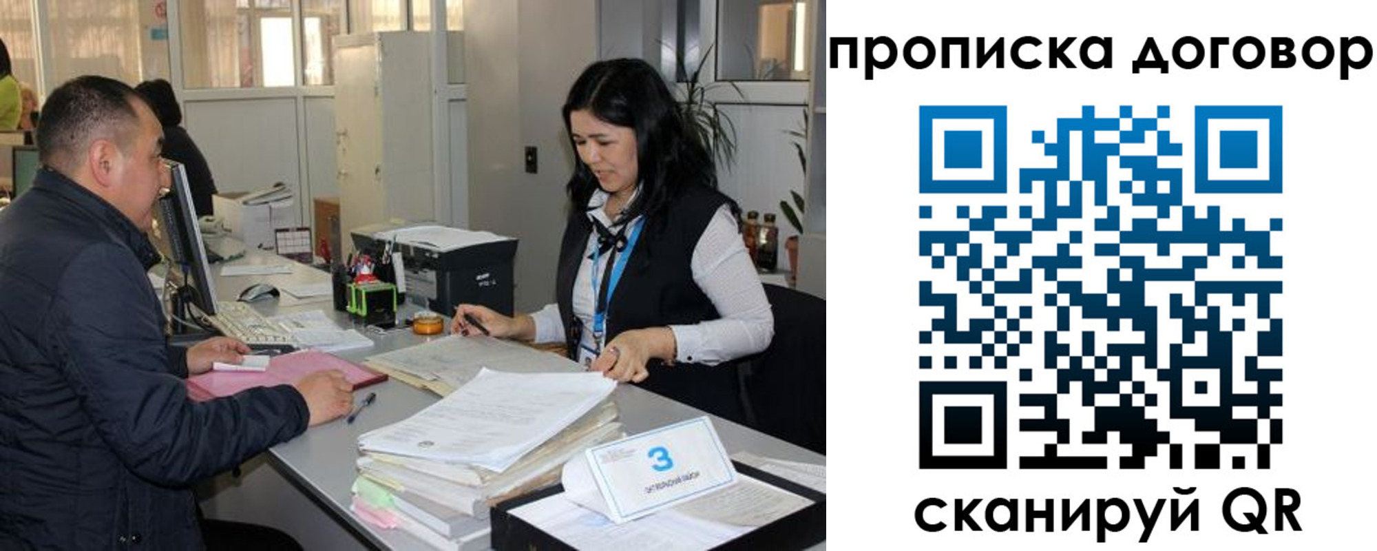 пропишу в квартире в Данилове
